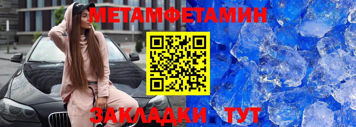 Звенигород  АМФ 97%  АМФ  Вход с VPN  АМФЕТАМИН 