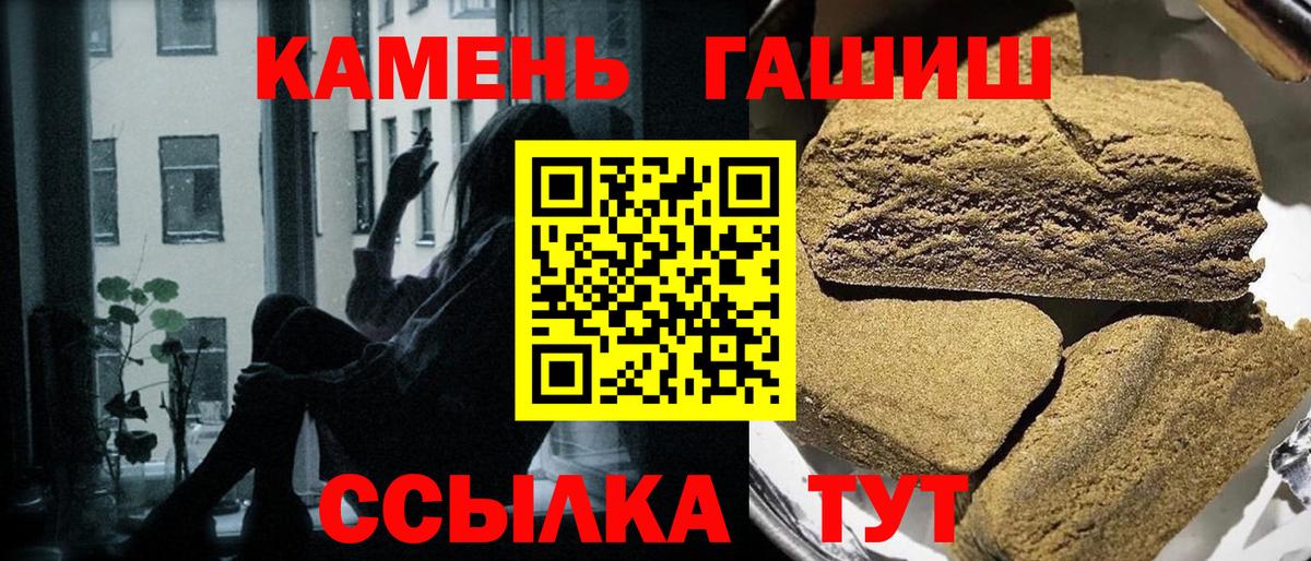 Гашиш AMNESIA HAZE  Вход с VPN  ГАШ  Звенигород 