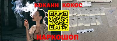 ГАЛЛЮЦИНОГЕННЫЕ ГРИБЫ Бийск