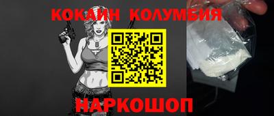 кокаин перу Берёзовский