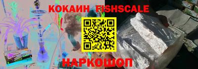 ГАЛЛЮЦИНОГЕННЫЕ ГРИБЫ Бийск