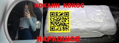кокаин перу Берёзовский