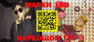 ГАЛЛЮЦИНОГЕННЫЕ ГРИБЫ Бийск