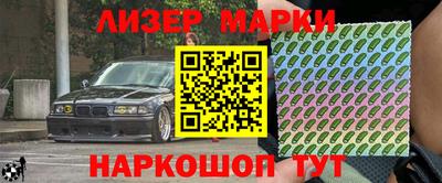 кокаин перу Берёзовский