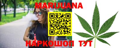 ГАЛЛЮЦИНОГЕННЫЕ ГРИБЫ Бийск
