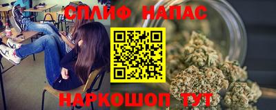 ГАЛЛЮЦИНОГЕННЫЕ ГРИБЫ Бийск