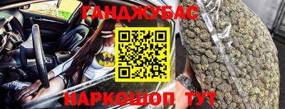 ГАЛЛЮЦИНОГЕННЫЕ ГРИБЫ Бийск
