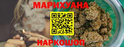 ГАЛЛЮЦИНОГЕННЫЕ ГРИБЫ Бийск