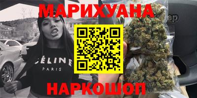ГАЛЛЮЦИНОГЕННЫЕ ГРИБЫ Бийск