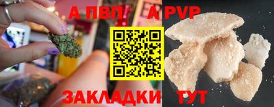 ГАЛЛЮЦИНОГЕННЫЕ ГРИБЫ Бийск