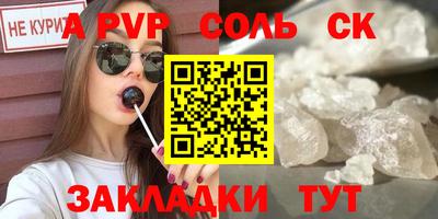 ГАЛЛЮЦИНОГЕННЫЕ ГРИБЫ Бийск