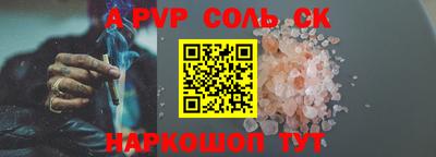 ГАЛЛЮЦИНОГЕННЫЕ ГРИБЫ Бийск