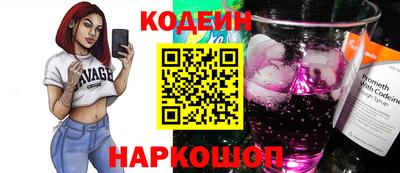 ГАЛЛЮЦИНОГЕННЫЕ ГРИБЫ Бийск
