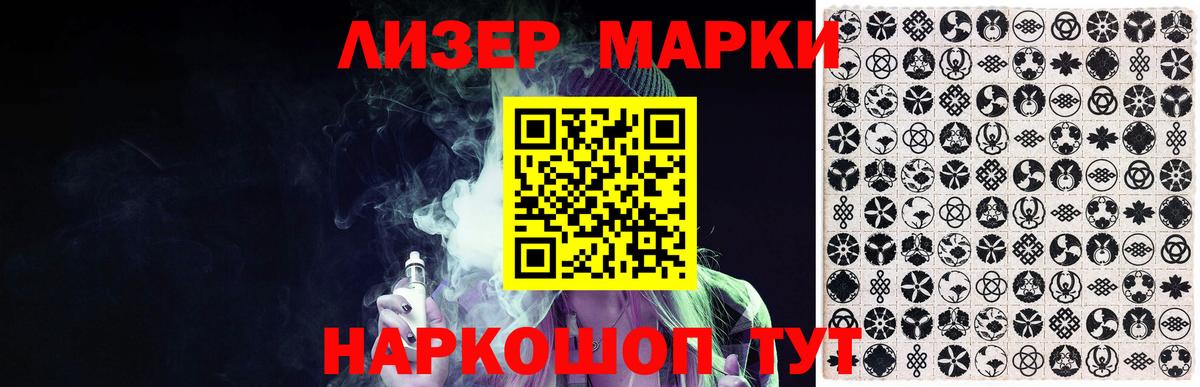 LSD-25 экстази ecstasy  Вход с VPN  Звенигород 