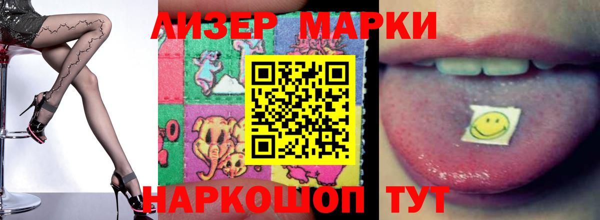 LSD-25 экстази ecstasy Звенигород