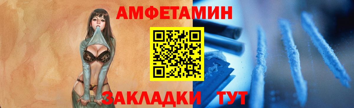 Первитин пудра Звенигород