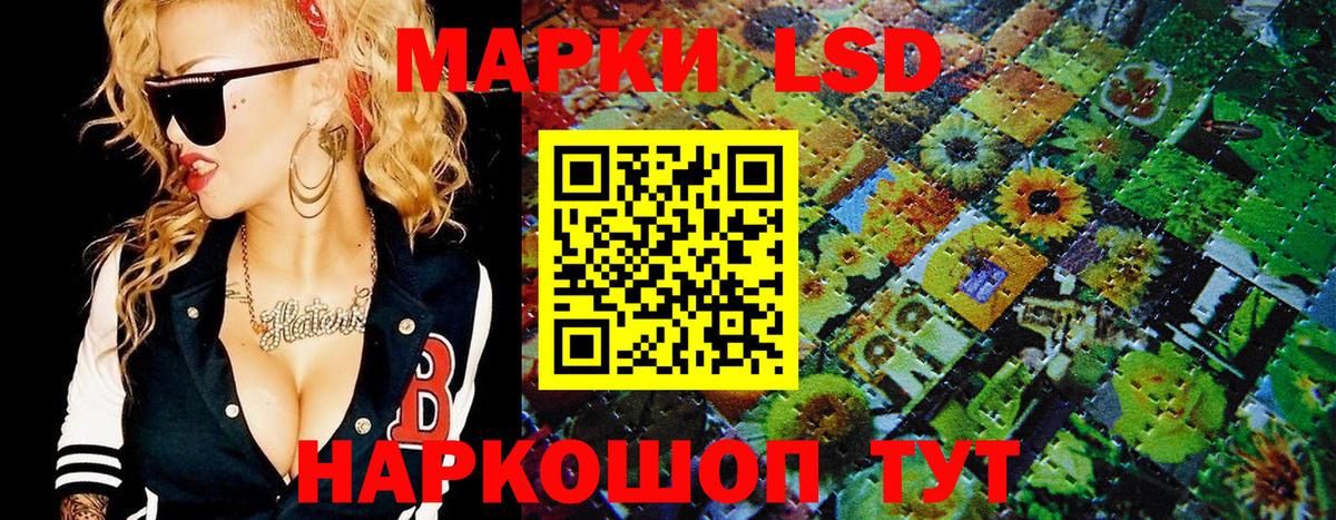Марки N-bome 1,8мг  Марки N-bome 1,8мг  Марки 25I-NBOMe  Звенигород  Вход с VPN 