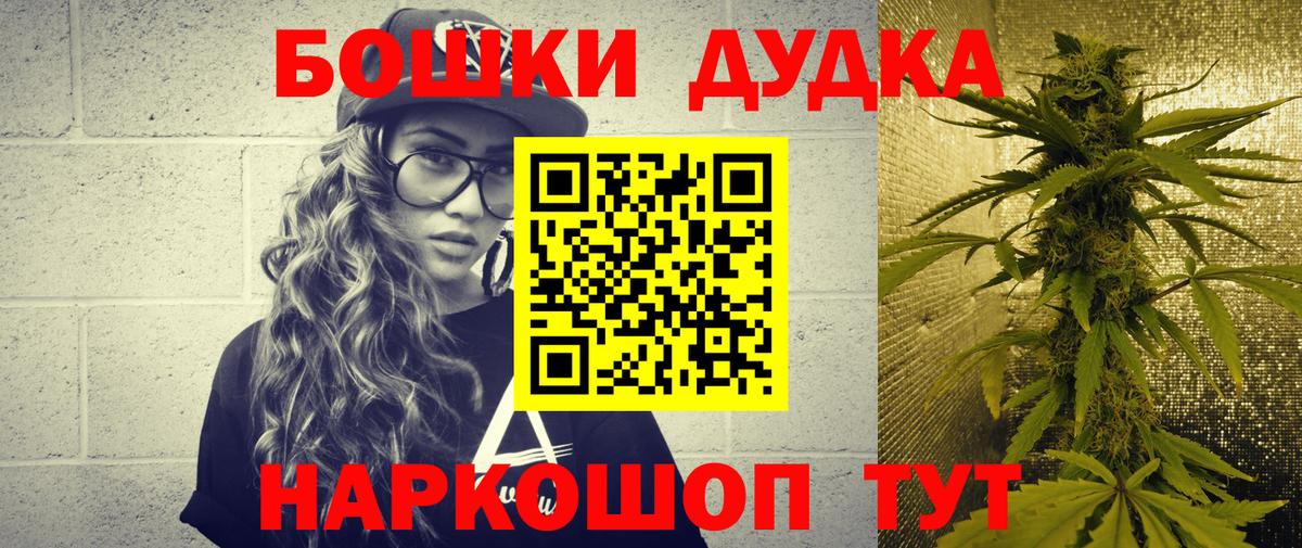 Канабис план  Вход с VPN  Конопля конопля  Марихуана MAZAR  Бошки Шишки LSD WEED  Звенигород 